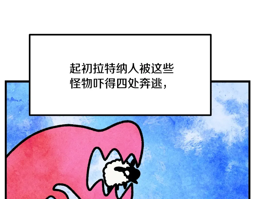 第231话 新武器登场 第45页