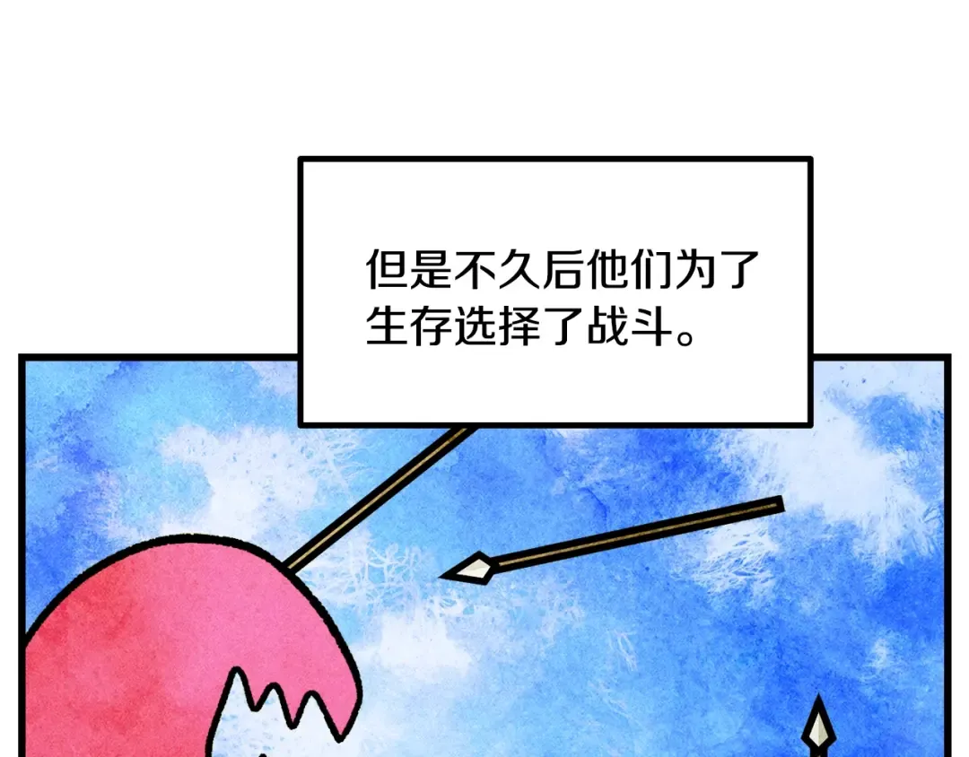 第231话 新武器登场 第47页