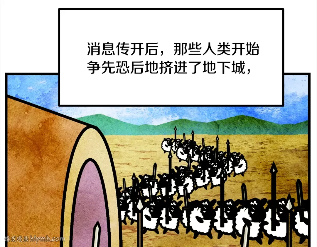 第231话 新武器登场 第56页