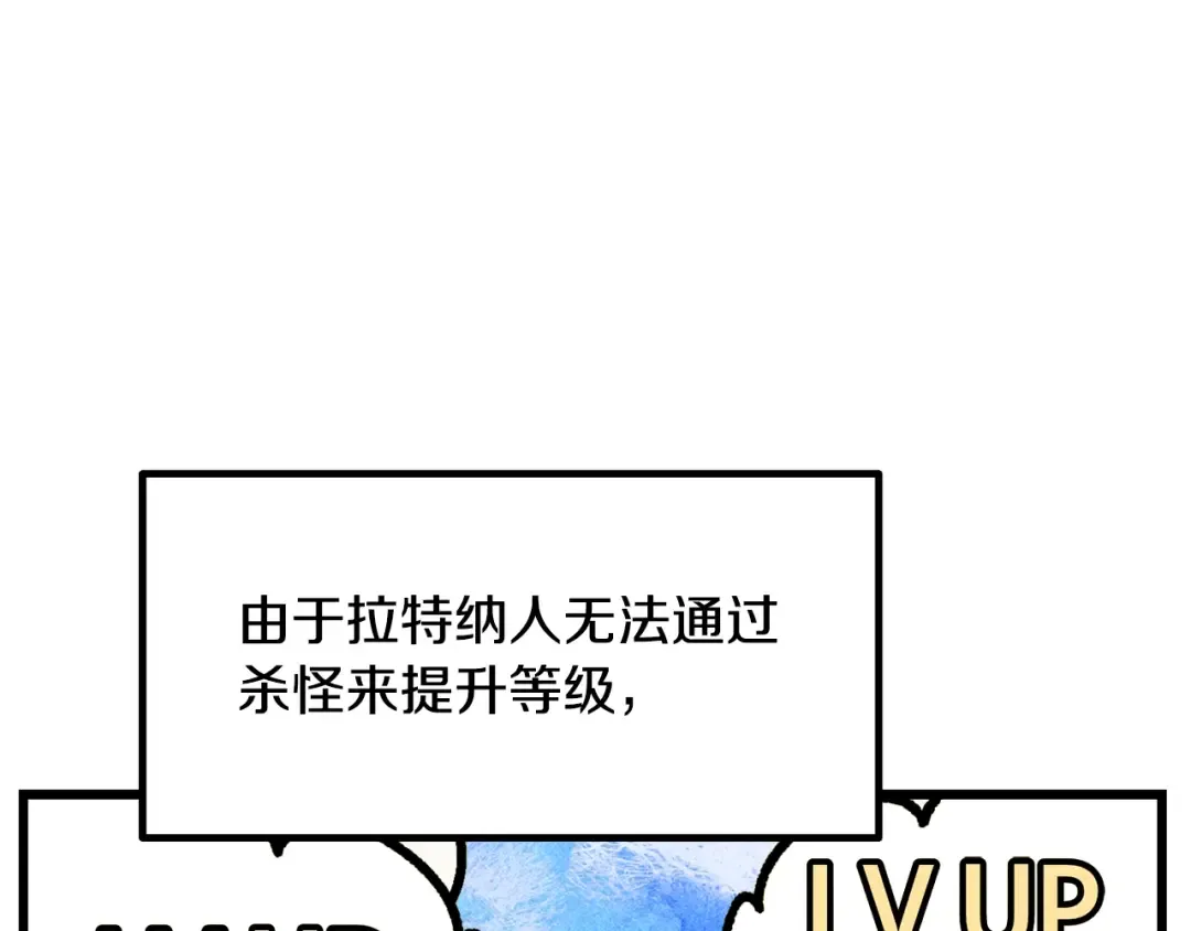 第231话 新武器登场 第59页