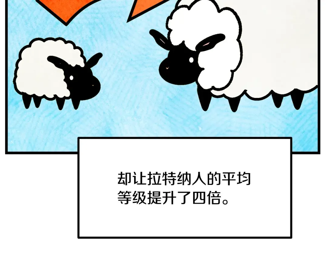 第231话 新武器登场 第63页