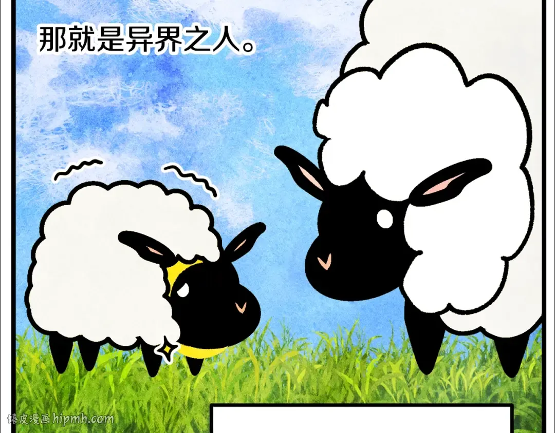 第231话 新武器登场 第72页