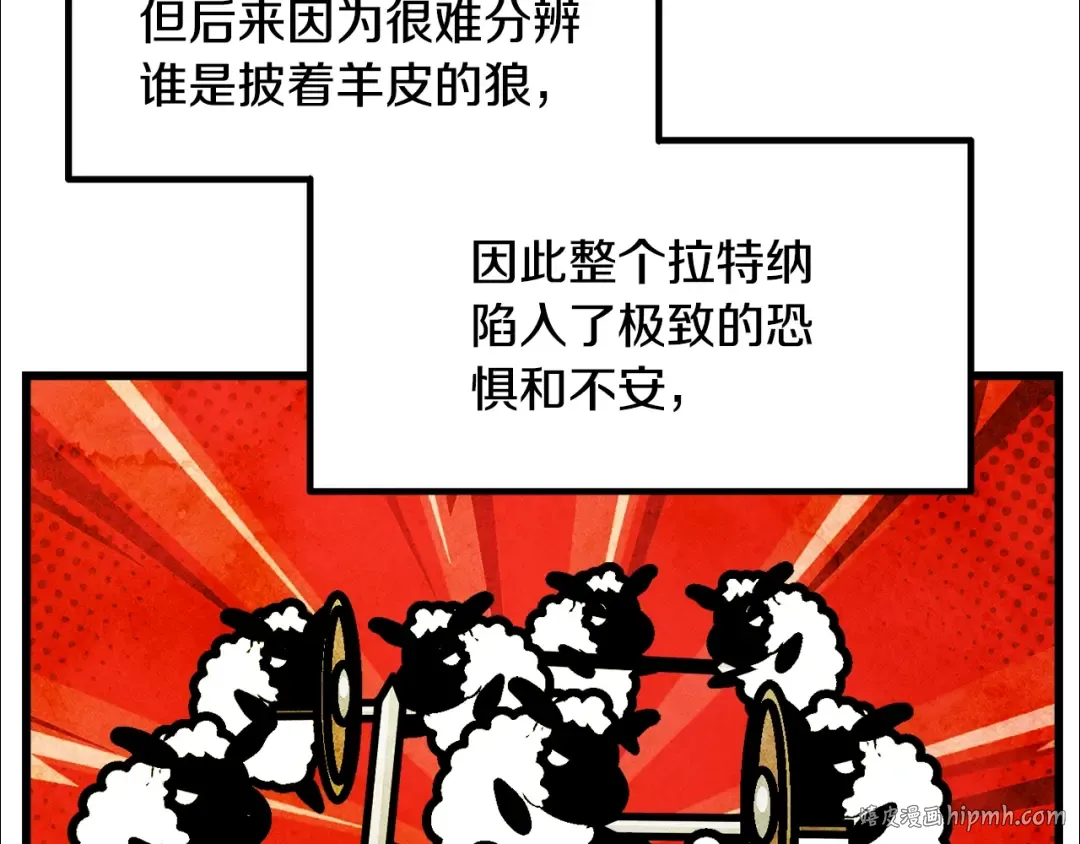 第231话 新武器登场 第80页