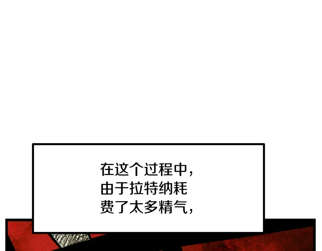 第231话 新武器登场 第82页