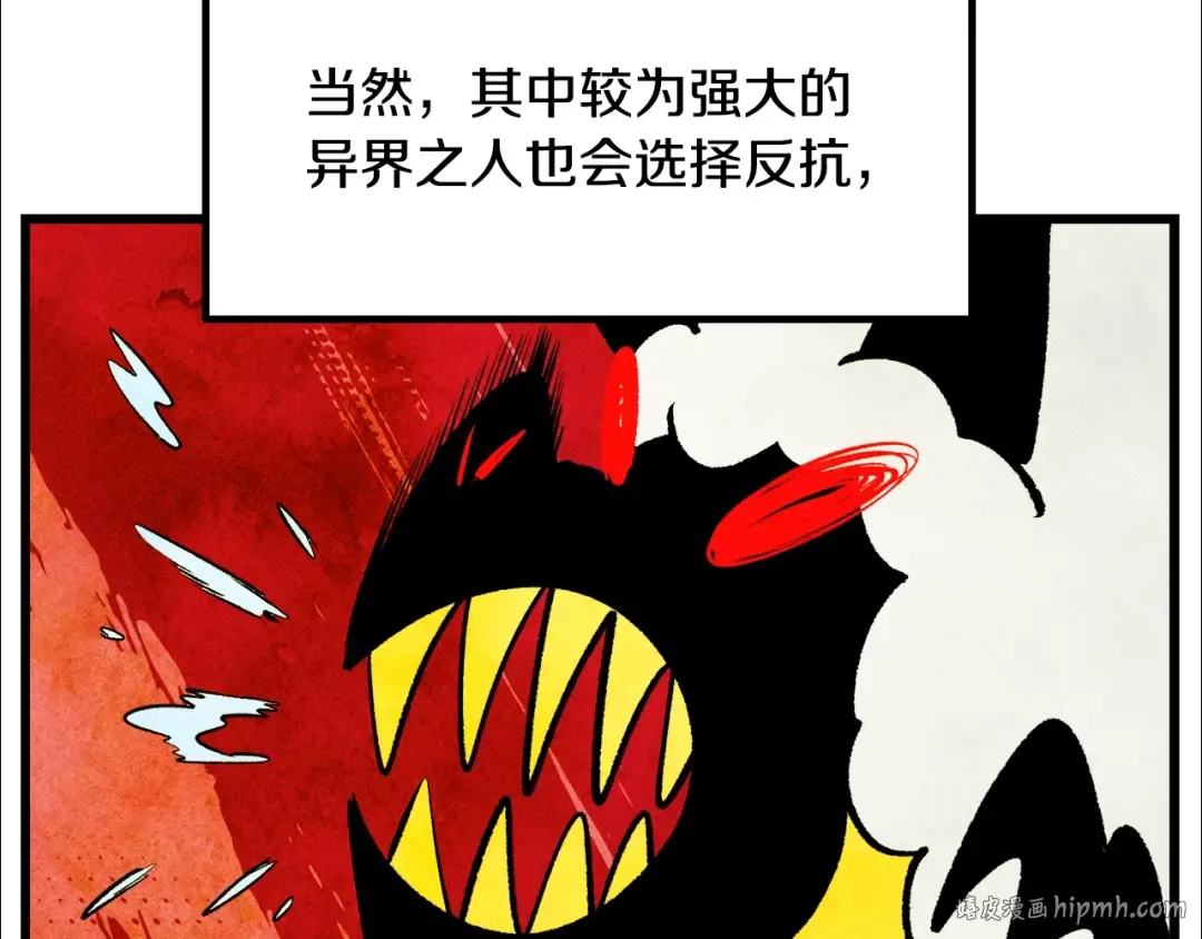 第231话 新武器登场 第88页