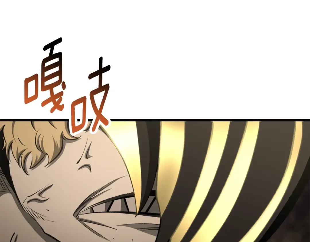 第231话 新武器登场 第124页