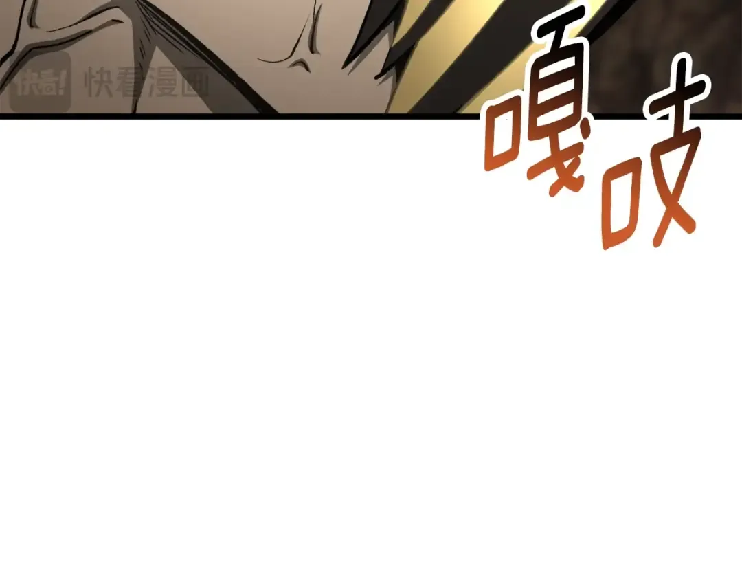 第231话 新武器登场 第125页