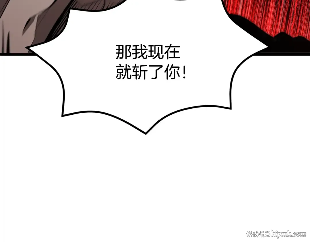 第231话 新武器登场 第128页