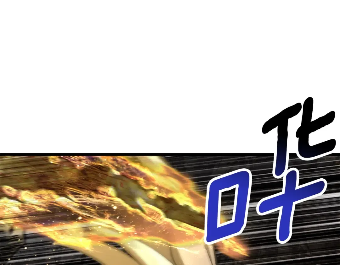 第231话 新武器登场 第134页