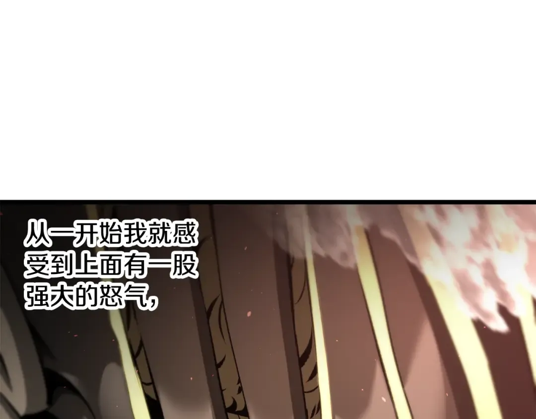 第231话 新武器登场 第156页
