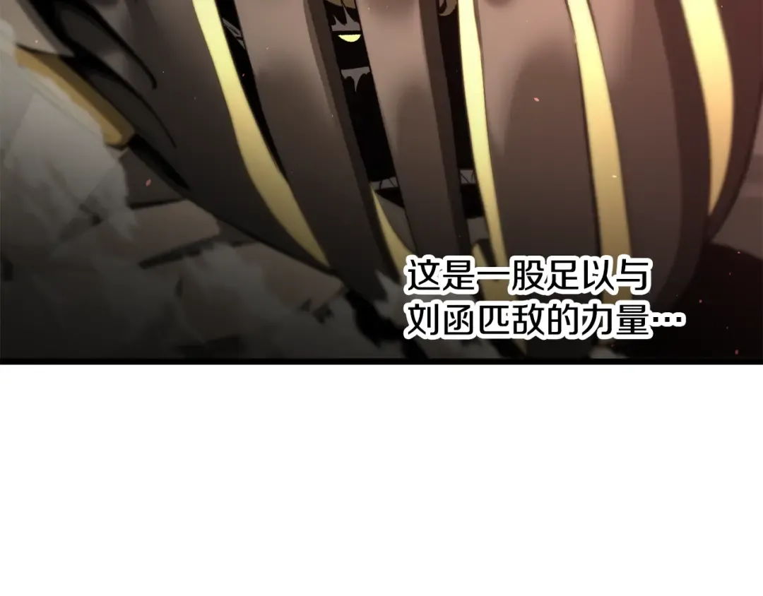 第231话 新武器登场 第157页