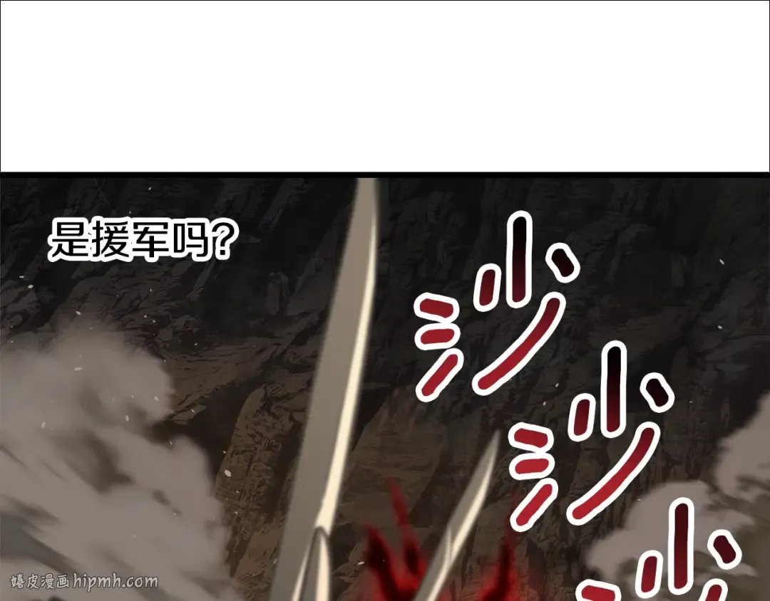 第231话 新武器登场 第160页