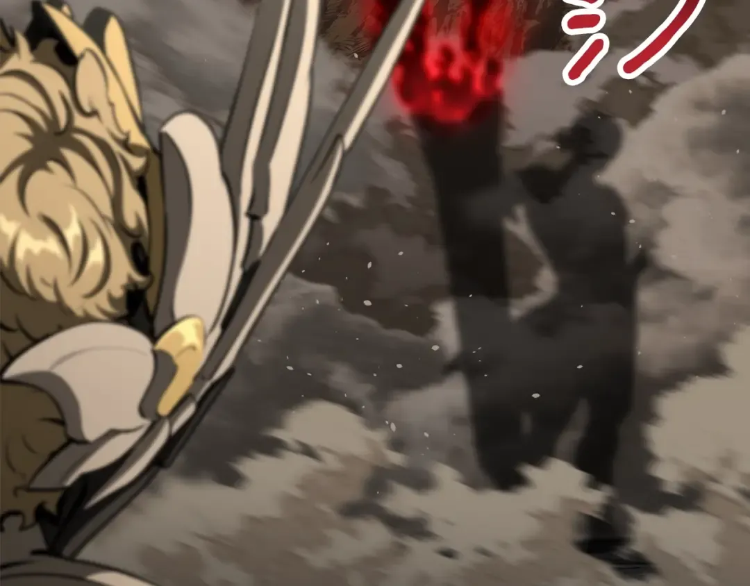 第231话 新武器登场 第161页