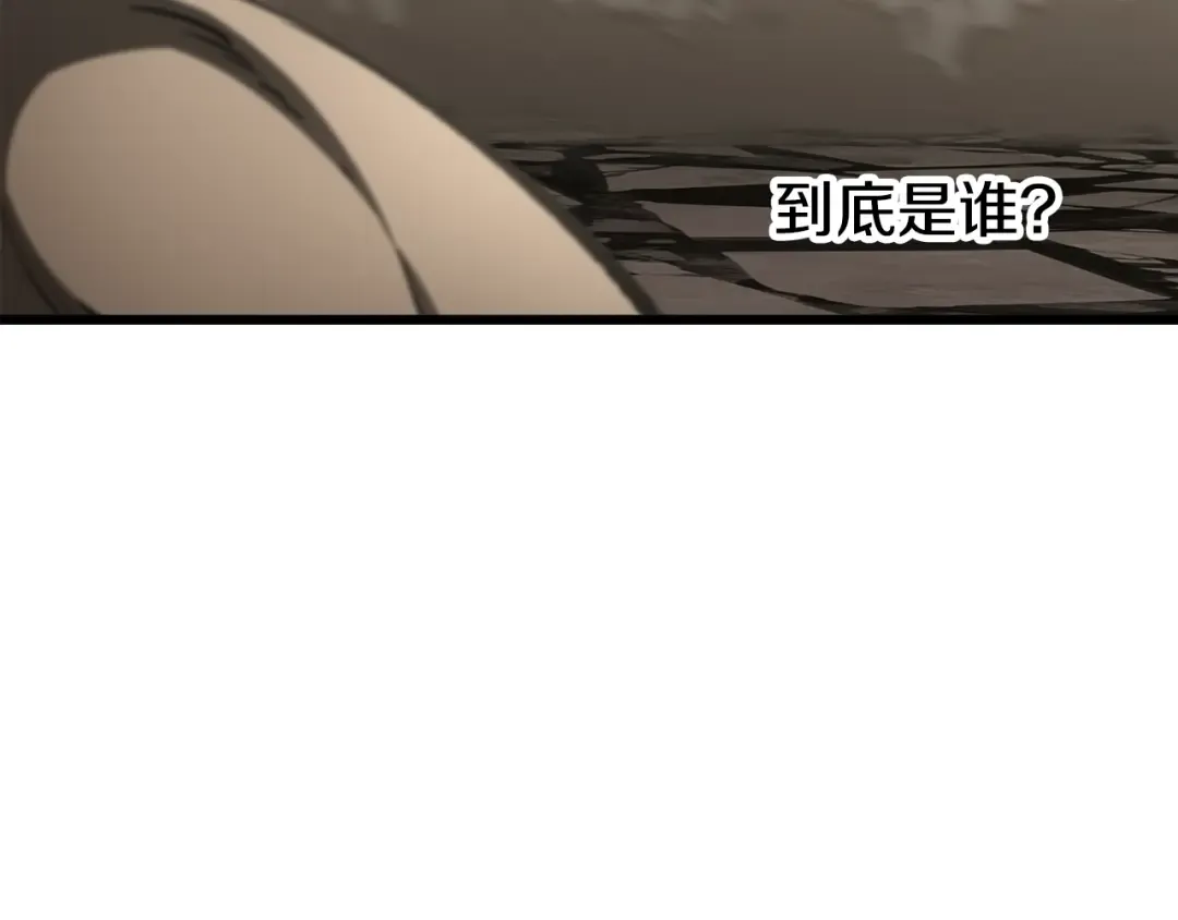 第231话 新武器登场 第162页