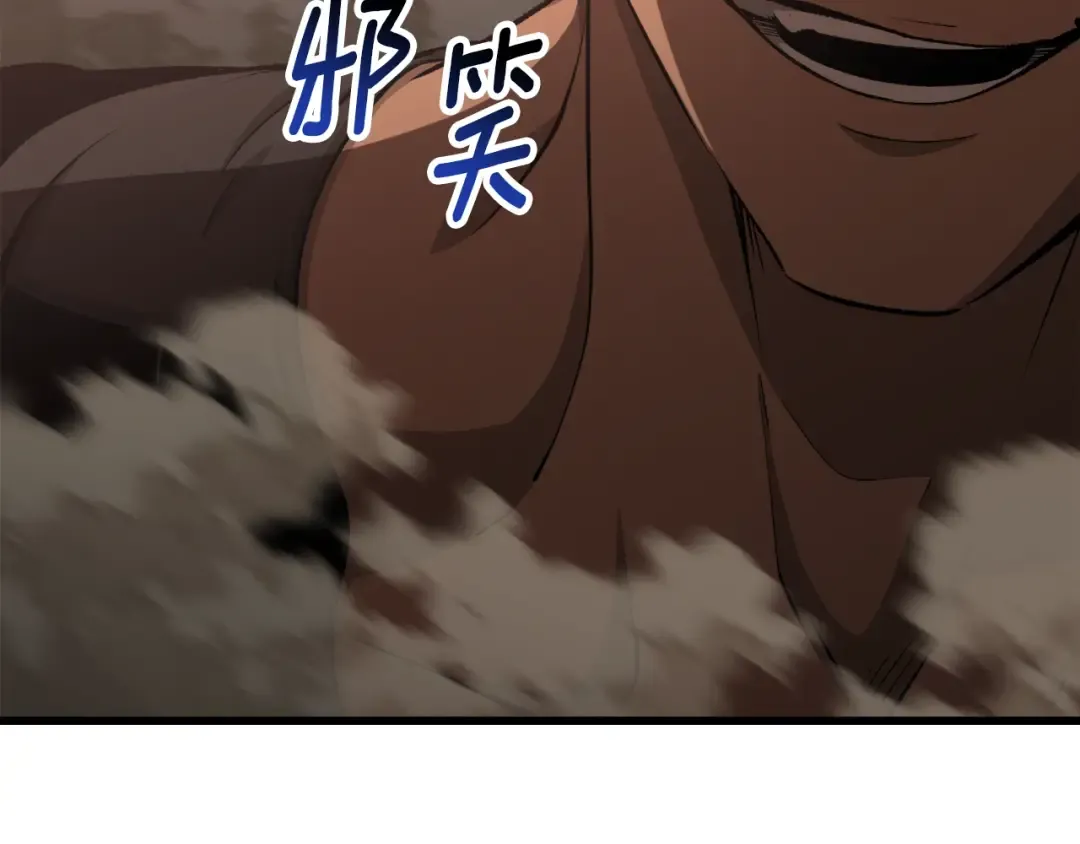 第231话 新武器登场 第170页