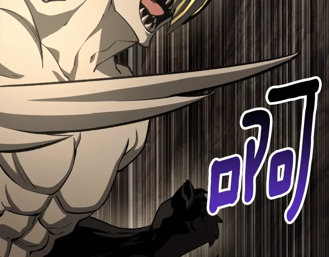 第231话 新武器登场 第197页
