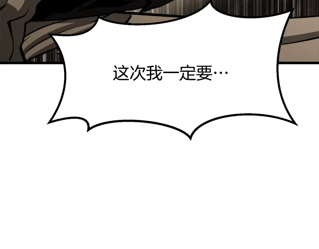 第231话 新武器登场 第198页