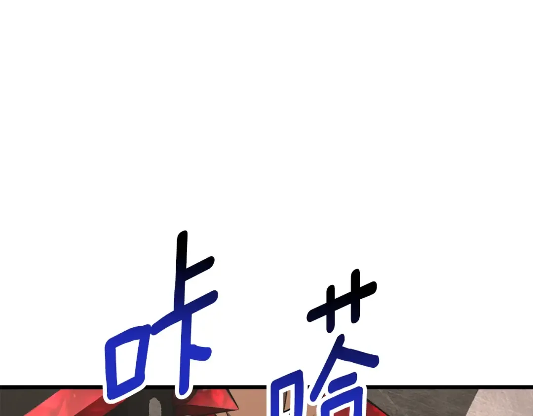 第231话 新武器登场 第199页
