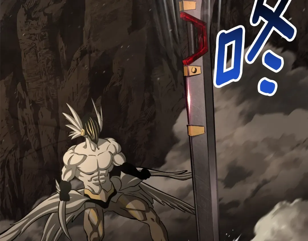 第231话 新武器登场 第203页