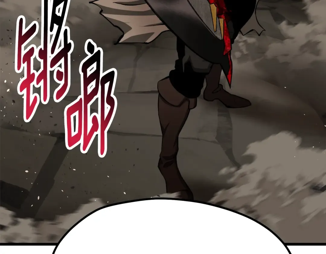 第231话 新武器登场 第209页
