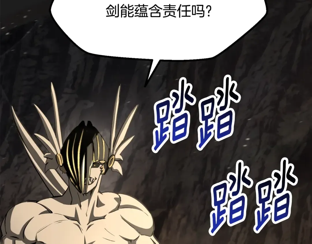 第231话 新武器登场 第215页