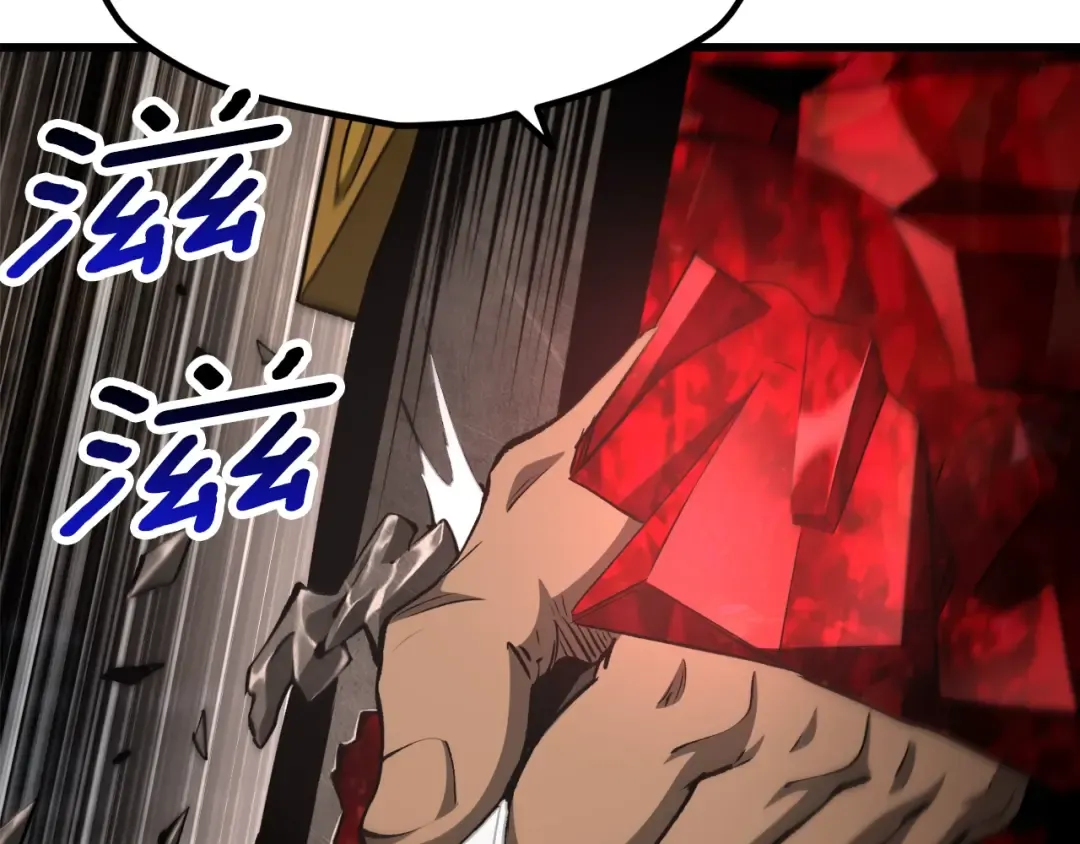 第231话 新武器登场 第230页
