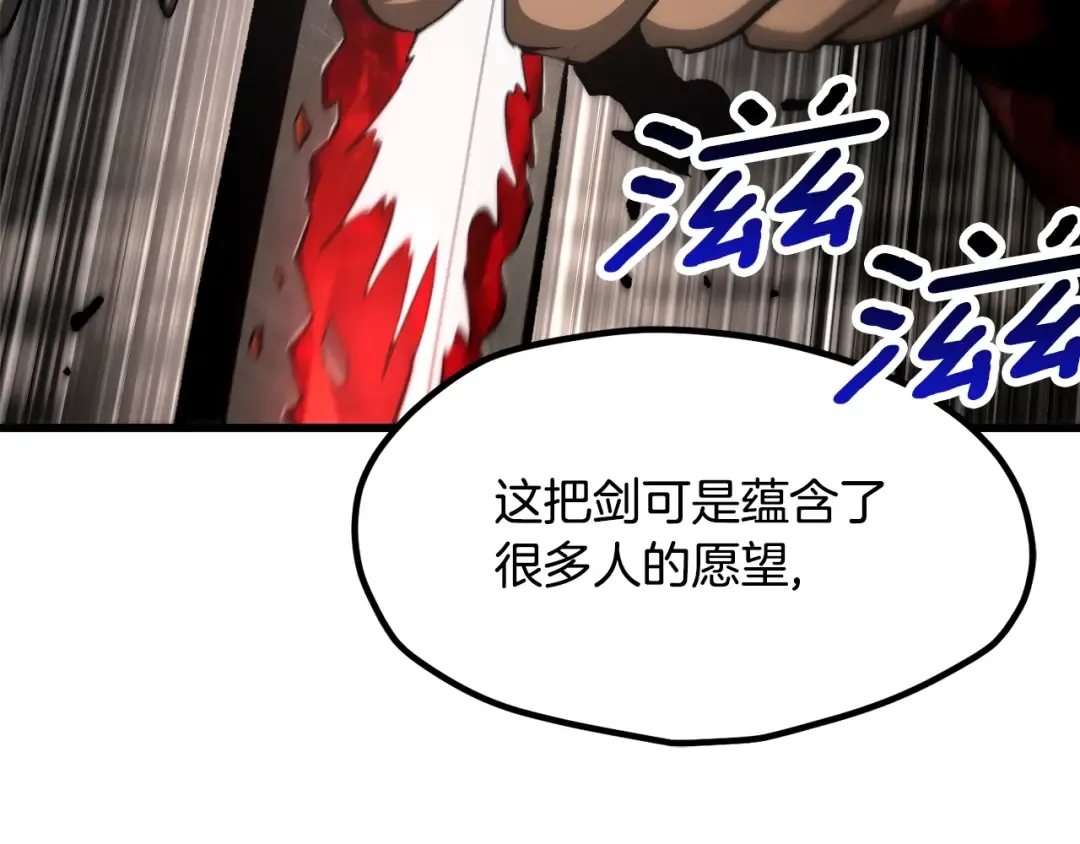 第231话 新武器登场 第231页