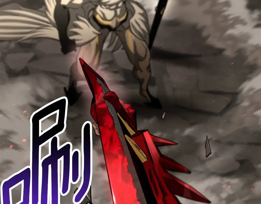 第231话 新武器登场 第238页