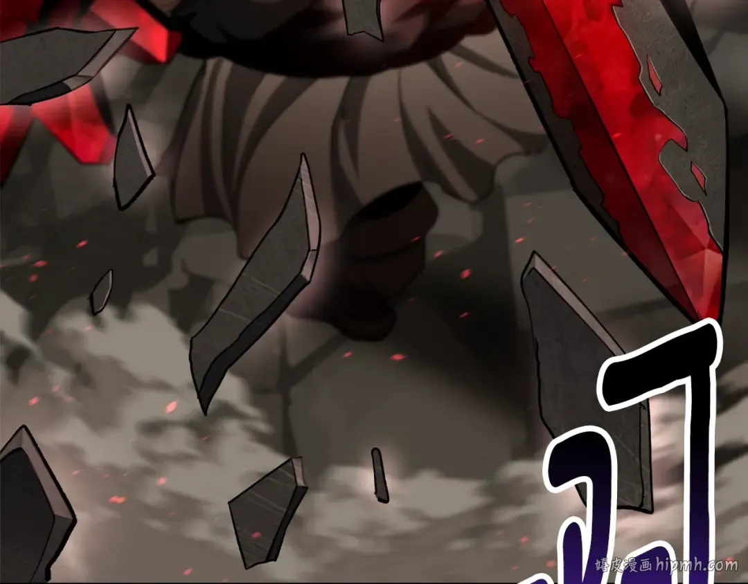 第231话 新武器登场 第240页