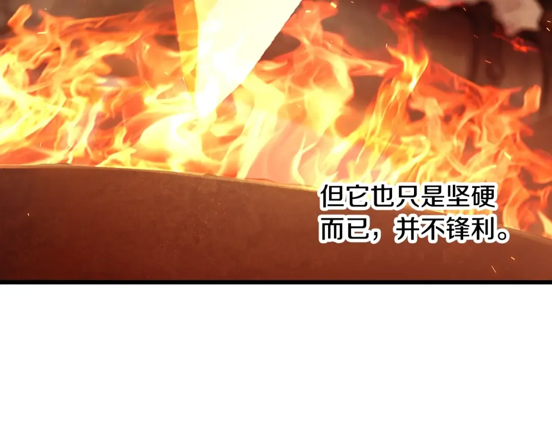 第232话 目标已死亡 第6页