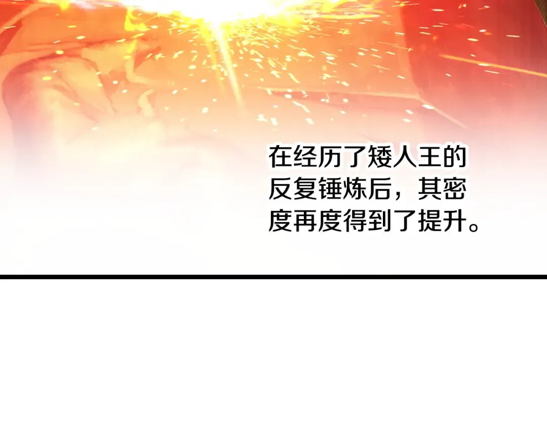 第232话 目标已死亡 第10页