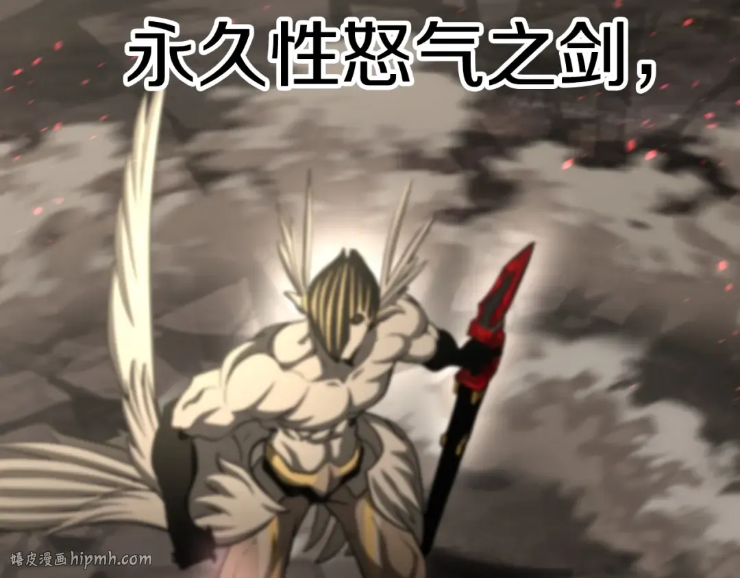 第232话 目标已死亡 第16页
