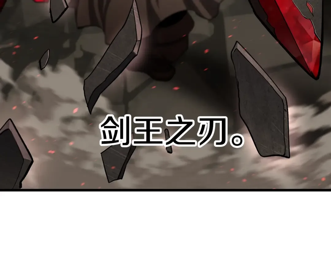 第232话 目标已死亡 第19页