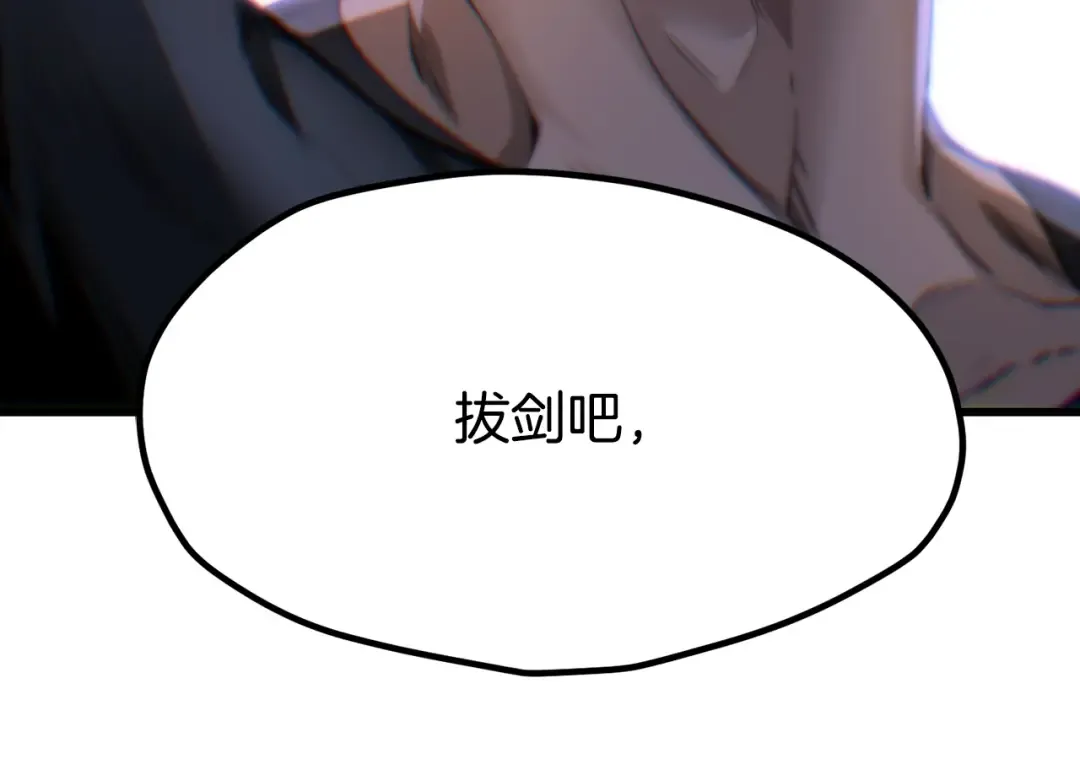 第232话 目标已死亡 第23页