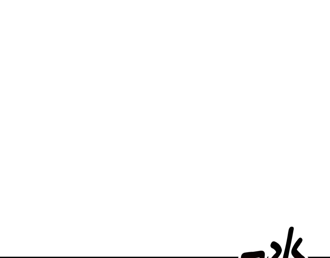 第232话 目标已死亡 第27页