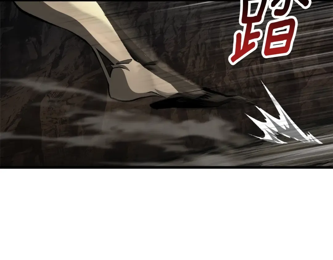 第232话 目标已死亡 第28页