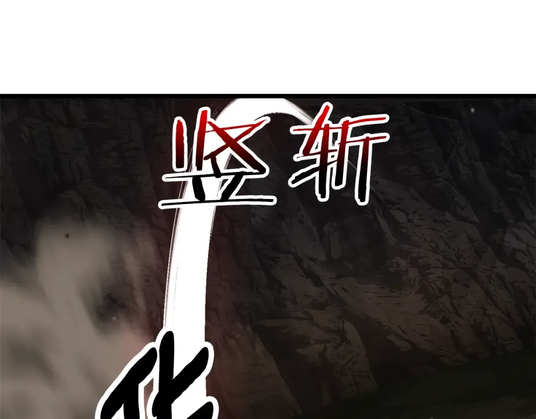 第232话 目标已死亡 第30页