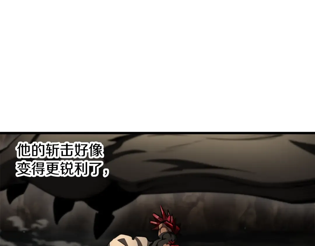 第232话 目标已死亡 第44页