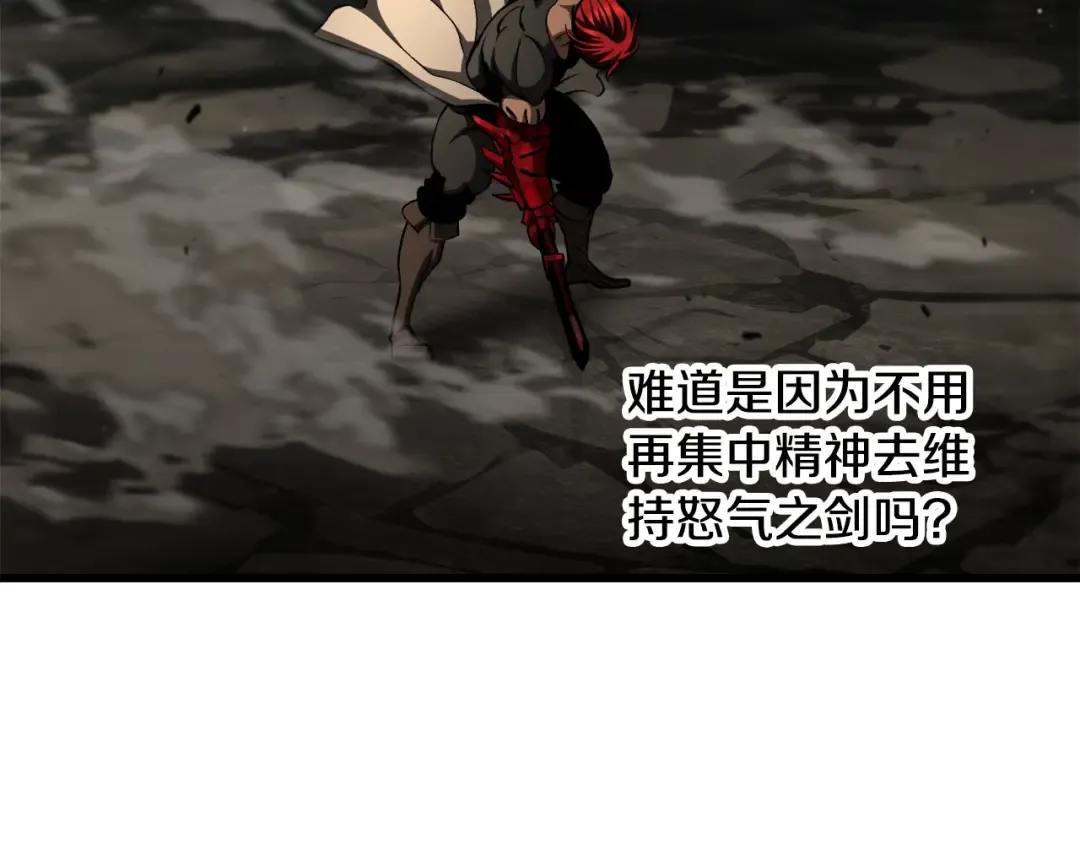 第232话 目标已死亡 第45页