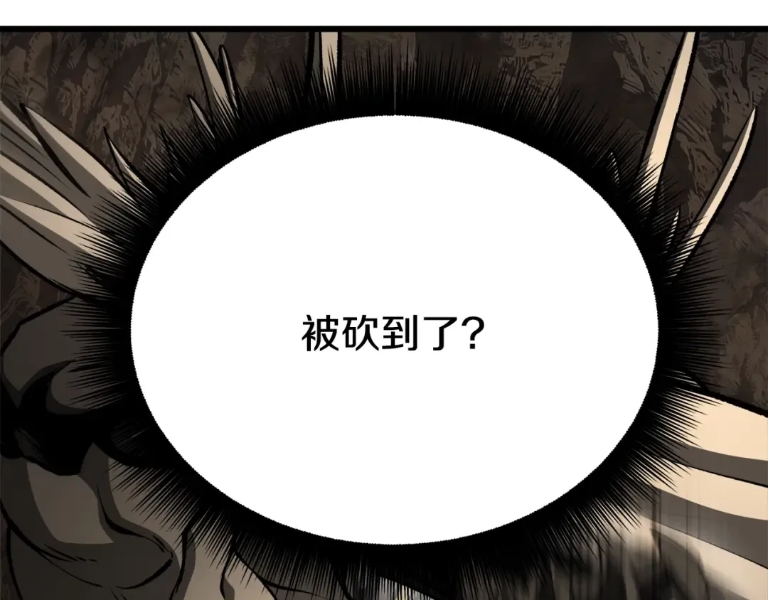 第232话 目标已死亡 第50页