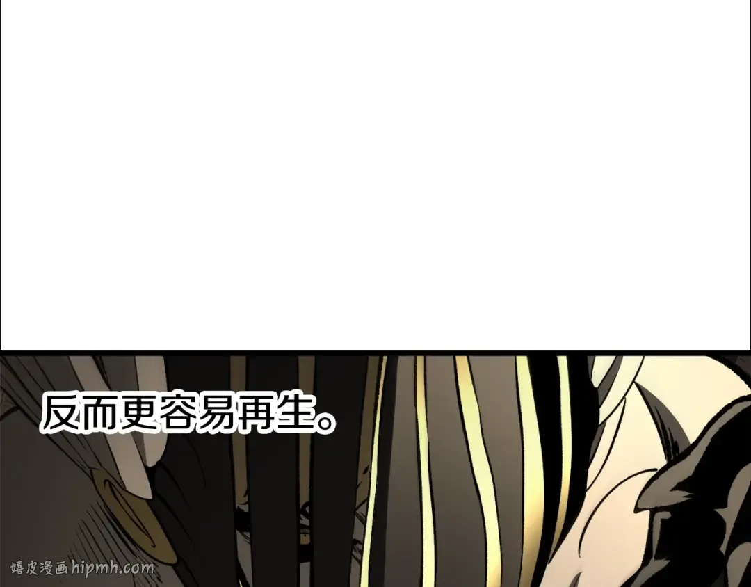 第232话 目标已死亡 第56页