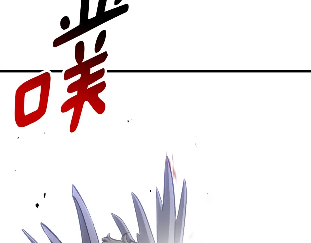第232话 目标已死亡 第59页