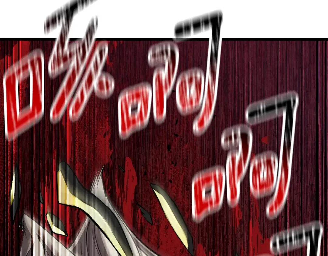 第232话 目标已死亡 第67页
