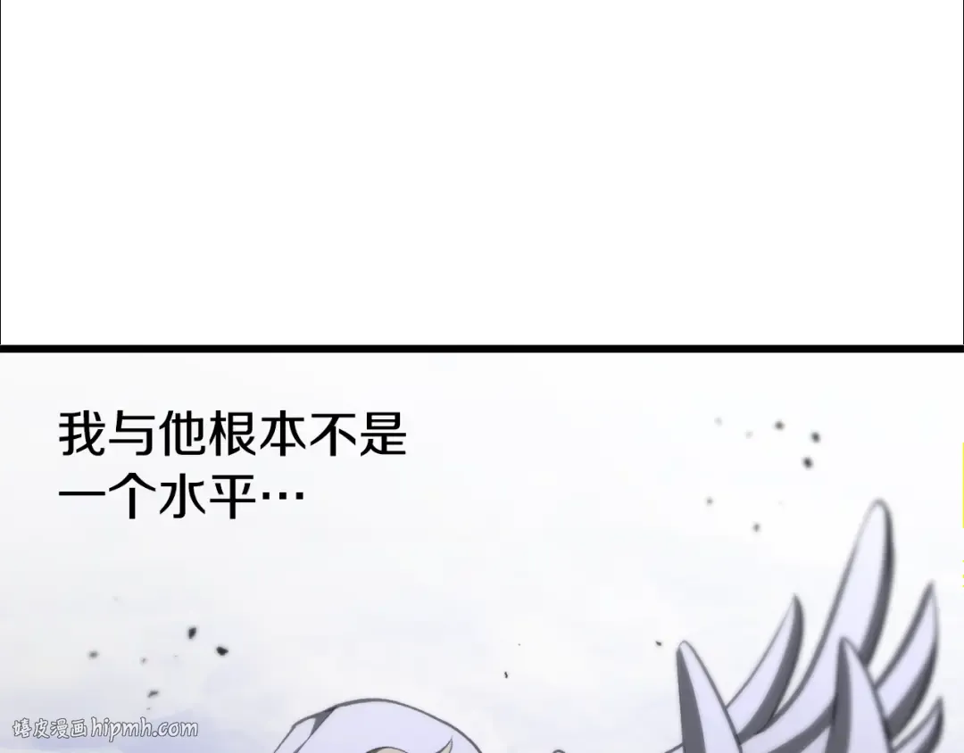 第232话 目标已死亡 第72页