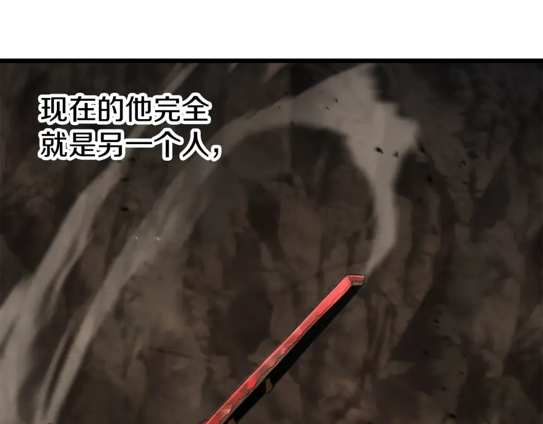 第232话 目标已死亡 第76页