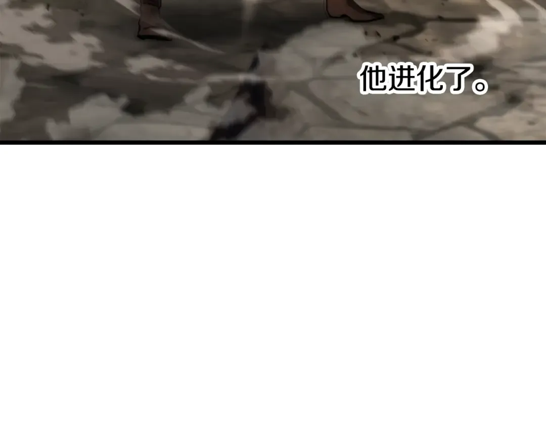 第232话 目标已死亡 第78页