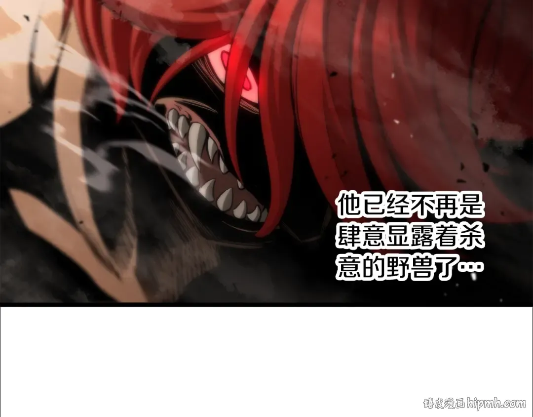 第232话 目标已死亡 第80页