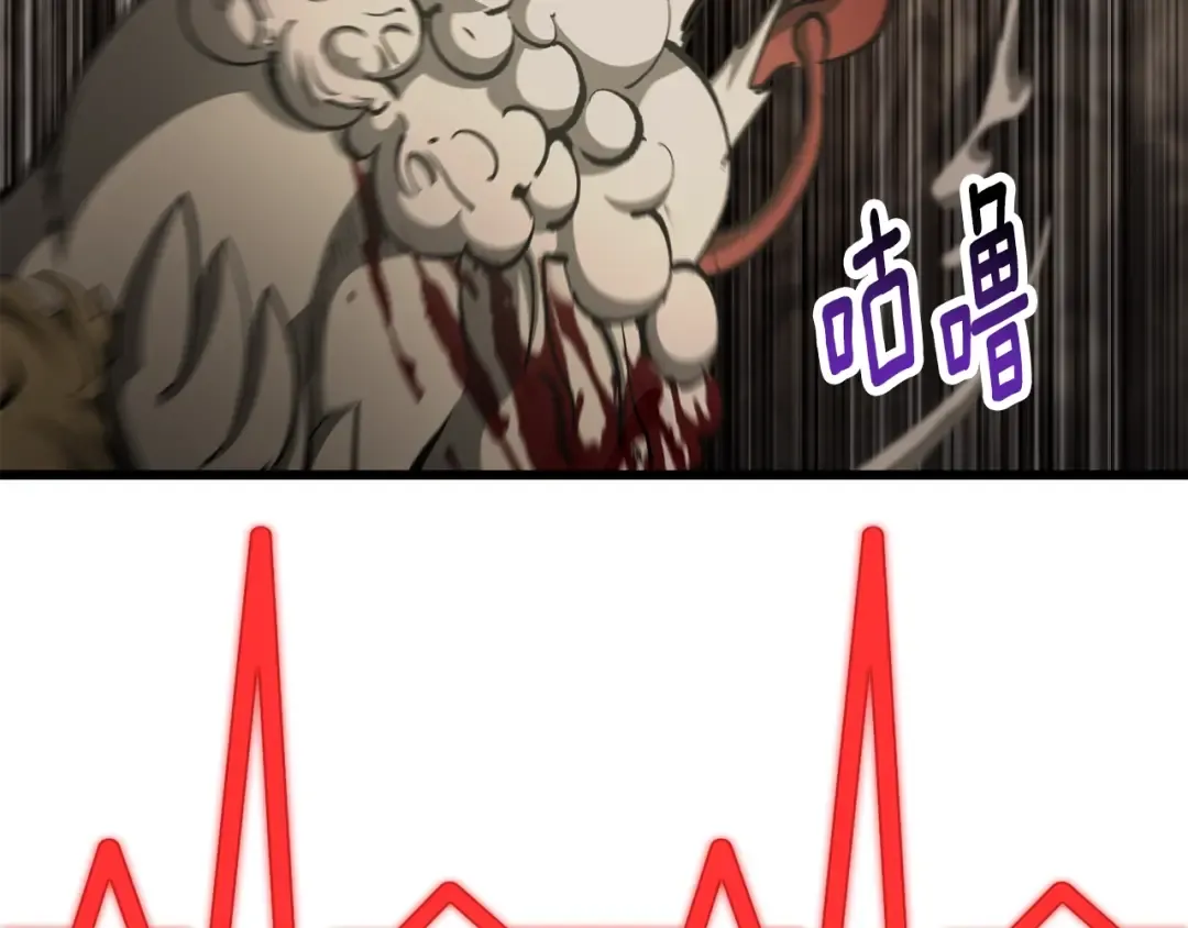 第232话 目标已死亡 第102页