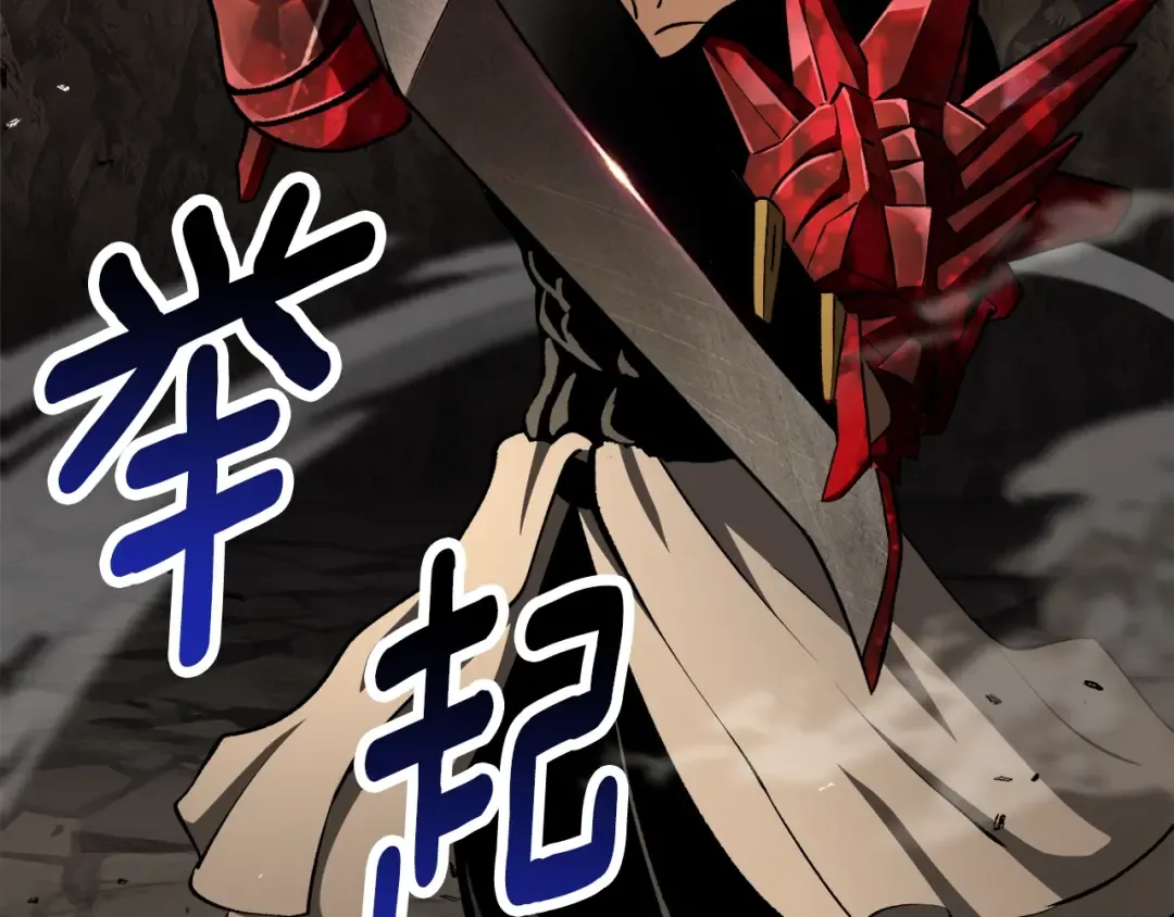 第232话 目标已死亡 第108页