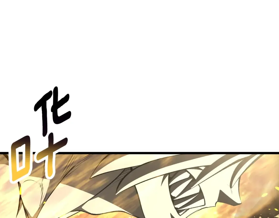第232话 目标已死亡 第110页